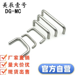 Poignée de bar en acier inoxydable DG-MC pour meubles, minimaliste et durable - Product Image 3