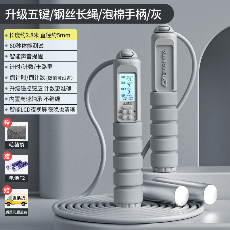 Steel wire rope, heavy-duty gray