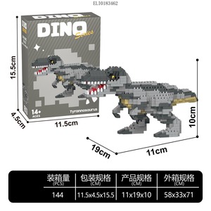 Set de Mini Bloques de Construcción de Dinosaurios, Juguete Educativo de Ladrillos para Armar, Modelo de Dinosaurio Jurásico, Rompecabezas de Construcción, Regalo para Niños - Product Image 3