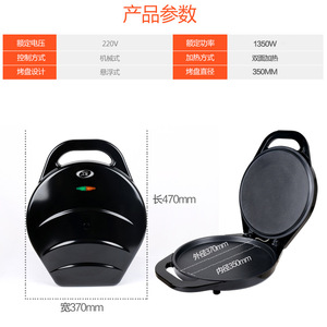 Aining Electric Griddle ANB-6138 Double-Sided Heating Non-Stick Pancake Maker Black Household Commercial Use - Product Image 4