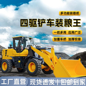 Pince de maintien agricole 4x4 pour petites engrenages de chantier et de stockage de sable 20 30 - Product Image 3