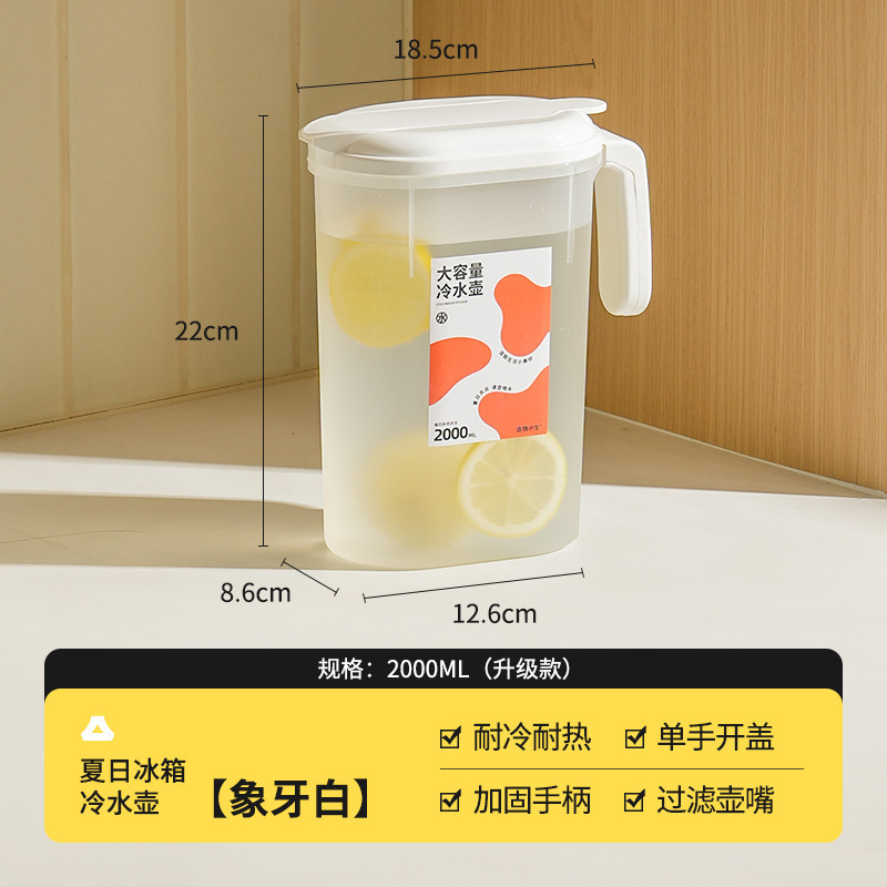 [Blanc simple] 2000 ml