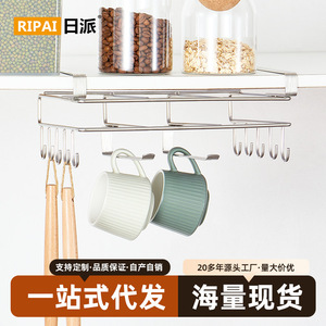 Estante de cocina de acero inoxidable Ripai con ganchos para tazas y utensilios, no requiere perforación, organizador de almacenamiento multifunción - Product Image 4
