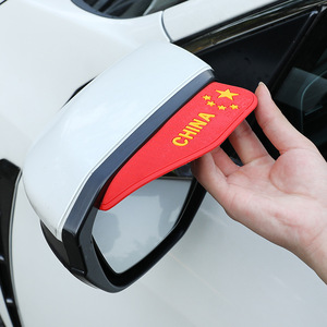 Protectores de lluvia para espejos retrovisores de coche, viseras contra la lluvia (2 piezas por paquete), bolsa OPP, buena calidad, alta calidad. - Product Image 1