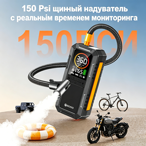 8000a 25mm 듀얼 실린더 에어 컴프레서 150psi 스마트 자동차 12v 배터리 부스터 10000mah 타이어 공기 주입 펌프 보조 배터리 점프 스타터 - Product Image 5