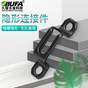 Jiufa Concealed Connector 2 In 1 Furniture Hardware For Woodworking <b>Shelf</b> Support - Product Image 5
