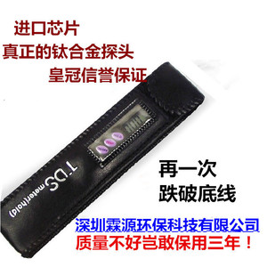 Analizador portátil de calidad del agua TDS-3, medidor digital de TDS y temperatura de 0-9990 ppm para pruebas de agua potable - Product Image 5