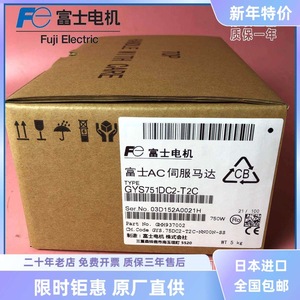 Moteur servo AC Fuji Electric GYS401DC2 T2C 400V 2.7A 2.4Nm pour l'automatisation industrielle - Product Image 5