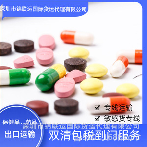 Agente de Carga Aérea de Jinlianyun International Logistics, Envío Exprés LCL de China a Estados Unidos, Envío Directo de Mercancías Generales - Product Image 2