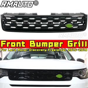 Kits de Estilización para Land Rover Discovery Freelander 2015-2019, Parrilla Delantera, Parrilla de Parachoques, Kit de Carrocería - Product Image 1