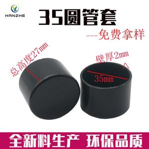 ปลอกหุ้มท่อพีวีซี Han Zhe ขนาด 35 มม. สีดำใส ทนทาน ฝาครอบท่อกลม สำหรับป้องกันเฟอร์นิเจอร์ - Product Image 4