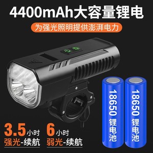 Lampe frontale de vélo à LED rechargeable, étanche IP4, 4 modes, en plastique noir, pour la conduite nocturne, accessoire de vélo de montagne - Product Image 2