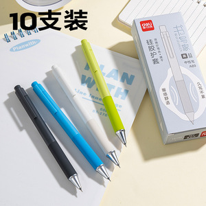 Deli A89 Gel <b>Pen</b> 0.5mm Double Ballpoint ST Tip Black Press Activated Office School Writing <b>Pen</b> - Product Image 3