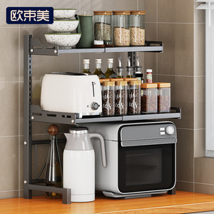 Étagère de rangement de cuisine, 12 pouces de profondeur, organisateur multifonctionnel pour comptoir, pour four à micro-ondes, grille-pain, friteuse à air - Product Image 1