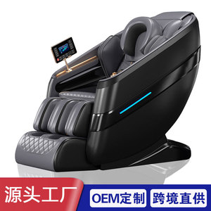 Electric Full Body Massage Chair Railless Multi Point <b>Vibration</b> Home Use Black White <b>Plug</b> <b>In</b> One Piece - Product Image 4