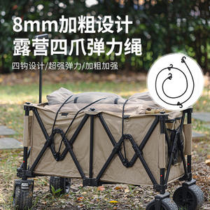 เชือกยางยืดสี่ขาแบบยืดหยุ่นสำหรับใช้งานกลางแจ้ง ขนาด 5 ซม. x 12 ม. สายรัดไนลอนสำหรับจัดเก็บสัมภาระ ใช้สำหรับตั้งแคมป์ รัดกระเป๋า และยึดเสื้อผ้า - Product Image 1