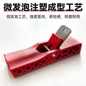 Red Concave Planer One Slice Plane Plastic <b>Woodworking</b> Hand <b>Tool</b> For Edge Trimming DIY Carpentry - Product Image 5