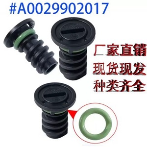 Mercedes-Benz Oil Pan Drain <b>Plug</b> Kit A0029902017 Nylon Replacement for E300L C200 E53 S63 S550 S450 S320 - Product Image 5