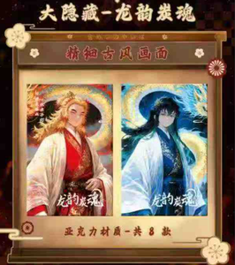 Heartflame Creative demone Slayer Collection Card A6 carta colorata carte da gioco gioco gioco da tavolo regali a sorpresa per bambini - Product Image 4