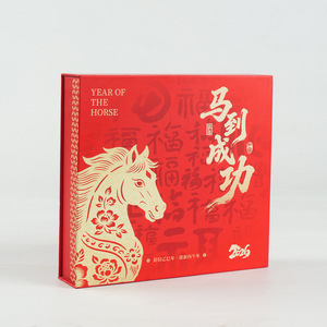 Year Of The Horse Gift <b>Box</b> Red Gold Embossed Paper Packaging Chinese New Year 2026 Flip Top <b>Book</b> Style - Product Image 1