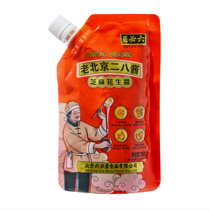 Mezcla de Pasta de Sésamo y Cacahuete LIUBIJU, Paquete Pequeño de 158g, 20% Tahini, 80% Mantequilla de Cacahuete para Cocinar, Salsas y Sobreponer a Fideos - Product Image 1