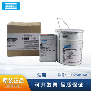Imprimación a base de epoxi Atlas Copco 3002 6053 40 5kg Pintura para revestimiento de pisos - Product Image 5