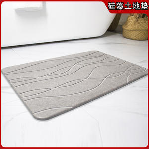 แผ่นรองอาบน้ำดินไดอะตอมเมียร์ รูปทรงสี่เหลี่ยมผืนผ้า กันลื่น ซึมซับน้ำได้ดี ใช้ในบ้าน ลายกราฟิกหลากสี ชิ้นเดียว - Product Image 4