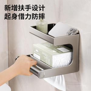 Porte-papier toilette en ferroalliage pour salle de bain, à fixer au mur, rectangulaire, auto-adhésif, sans perçage, design minimaliste, gris moyen - Product Image 2