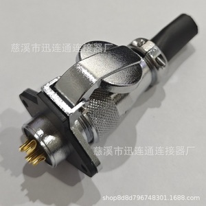 Conector de Aviación Xunlian WS20, Forma de Diamante, de 2 a 15 Pines, Macho y Hembra, para Uso en Ingeniería Eléctrica - Product Image 2