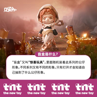 Figurine de collection originale TNTSPACE D RA MATERIAL VISTAS Blind Box 100 % officielle, tendance et très demandée, idéale comme cadeau