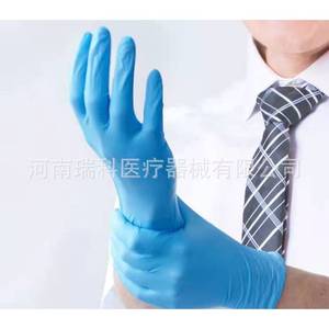 ถุงมือไนไตรล์แบบใช้แล้วทิ้ง ริโก้ ขนาดเดียว สีฟ้าทะเลสาบ ทนน้ำมัน สำหรับการจัดการอาหาร - Product Image 1