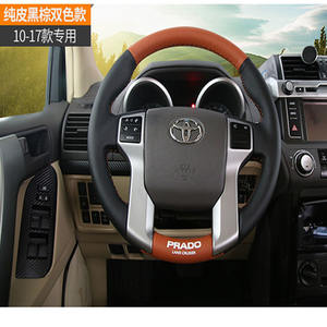 Housse de <span class=keywords><strong>volant</strong></span> en cuir pour Toyota Prado - Product Image 2