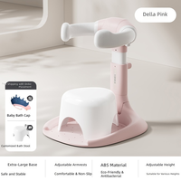 Ensemble de bain sécurisé et réglable en plastique pour bébé, avec support de douche pour tout-petit, siège de bain et tabouret de toilette pour bébé