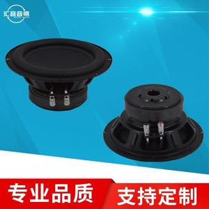 Subwoofer de voiture HYYX 8, 10, 12 pouces 500W 4 ohms pour amélioration audio de toutes les voitures - Product Image 5