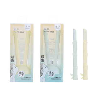 Tondeuse à sourcils LMLTOP Micro Mesh 2 pièces en acier inoxydable Panda Box TOP-029 - Product Image 2