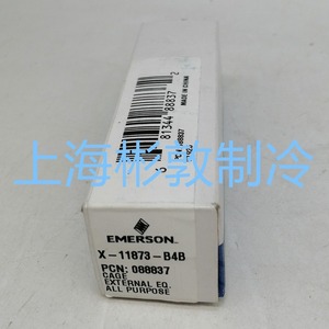 Noyau de vanne d'expansion Emerson XC724B4B XC726B5B XC11873B4B B5B pour applications de réfrigération à basse température - Product Image 5