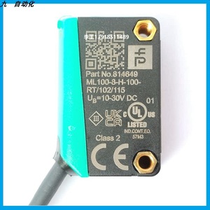 Sensor Fotoeléctrico Pepperl+Fuchs ML100-8-H-350-RT/102/115 10-30V DC Clase 2 para Uso Industrial - Product Image 1