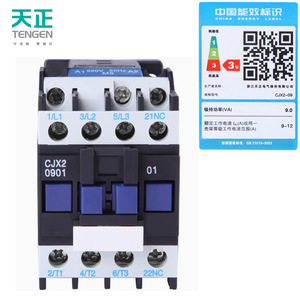 คอนแทคเตอร์ Tengen Cjx2-09 AC 9A 24V 36V 110V 220V 380V แบบติดตั้งบนราง DIN - Product Image 4