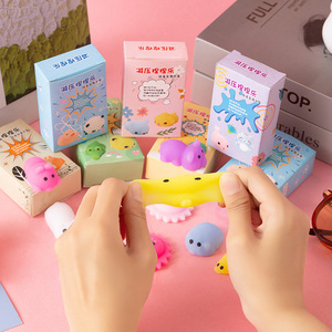 Squeezeable Dumpling Blind <b>Box</b> Soft Rubber <b>Toy</b> Stress Relief Gift For Youth Unisex Fidget <b>Toys</b> - Product Image 1