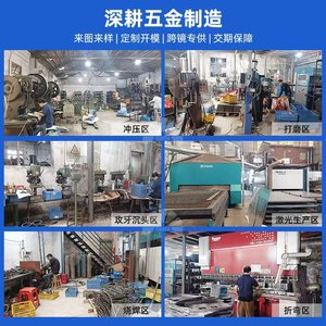 <b>Customized</b> Electrical Cabinet Sheet Metal Parts Aluminum Alloy Stainless Steel Bending <b>Painting</b> Processing For Home Energy - Product Image 4