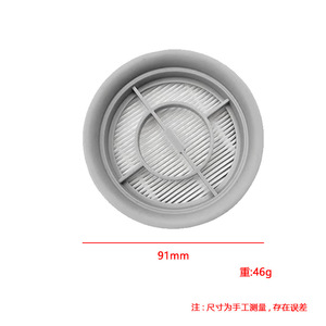 Cartucho de Filtro para Aspiradora Xiaomi Mijia 3C D208 91mm Hepa de Alta Eficiencia para Uso Doméstico - Product Image 2