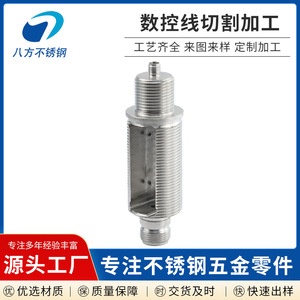 Stainless Steel CNC Machined <b>Hardware</b> Part 50mm Diameter Finishing Accuracy Customizable For Mechanical Components - Product Image 3