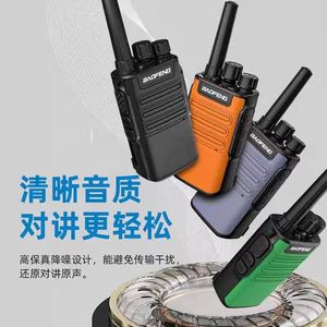 Walkie Talkie Baofeng BF-V8, 2 Piezas, Radio Portátil con Iluminación LED para Hotel, Escuela, Sitio de Construcción - Product Image 5