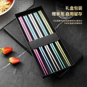 Palillos de Titanio Puro, Redondos, de Color Sólido, 24.5 cm, Caja de Regalo, Portátiles, de Alta Gama, al por Mayor - Product Image 4