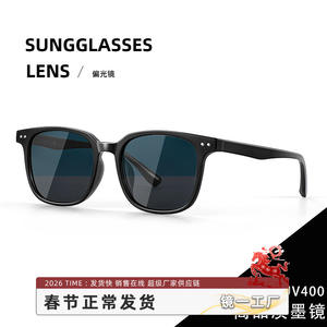 Lunettes de soleil polarisées pour hommes de style coréen, monture noire, lentilles TAC, protection UV400 pour le cyclisme, la conduite et les sports de plein air - Product Image 3