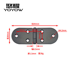 Charnière à bascule Yuyao 84x30x1.5mm en fer noir électrophorétique pour porte de meuble, connecteur de porte pliante - Product Image 2