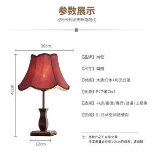 Modern Chinese Style <b>Table</b> Lamp American Minimalist <b>Retro</b> Bedroom <b>Bedside</b> Lamp Romantic Wedding Room Lamp 5W Power Bridal Dowry - Product Image 2