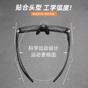Montures de lunettes de sport Danyang TR90, monture intégrale, anti-buée, lunettes de course 25506, verres en résine, montures pour myopie d'extérieur - Product Image 3