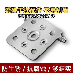 Plaques en acier inoxydable pour la fixation de carreaux, accessoires de suspension à sec pour les murs de fond et les installations de dalles de marbre - Product Image 4