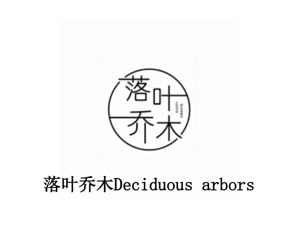 Yiwu Manchang Home Furnishings Store logo